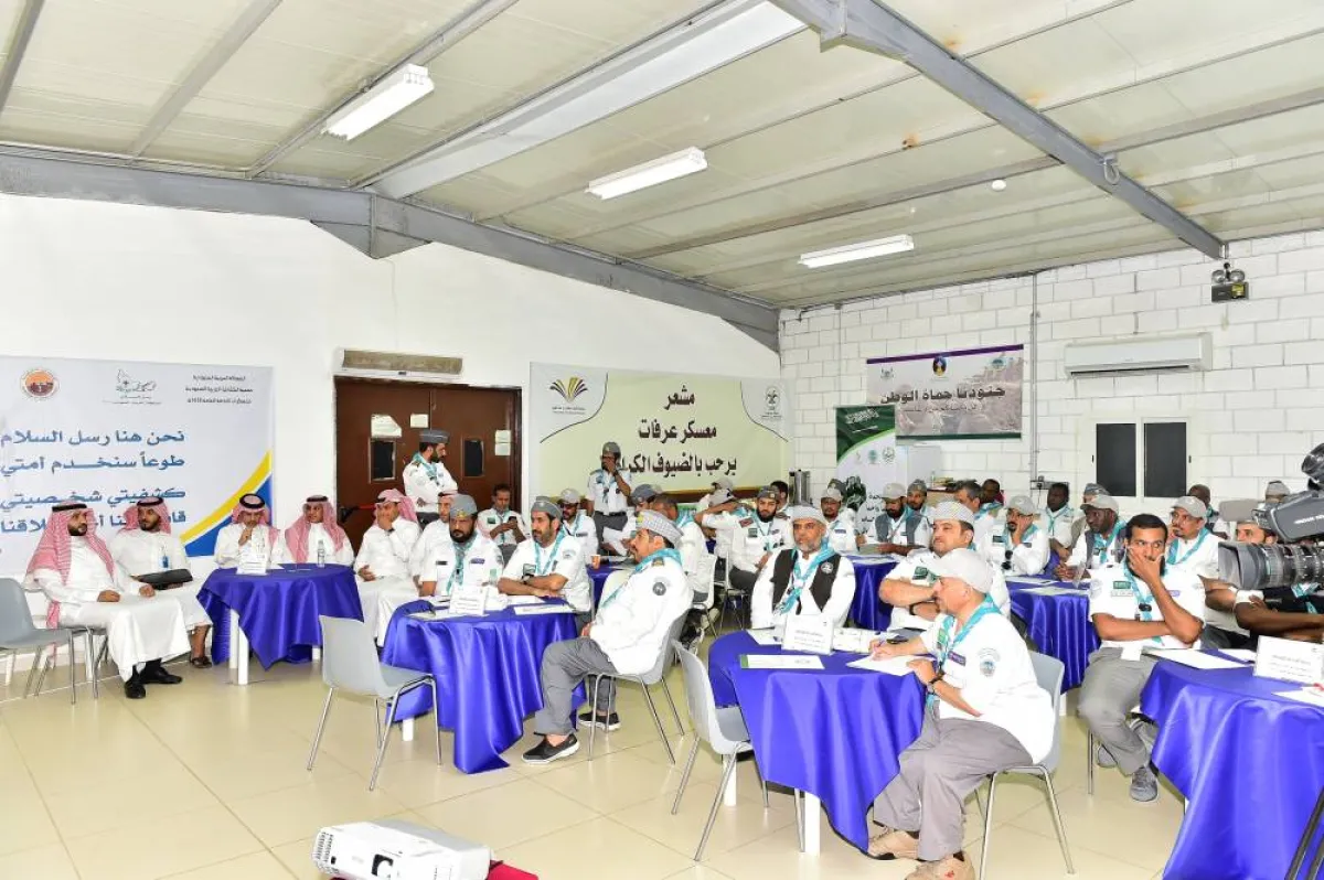 إحدى قاعات التدريب بمعسكر عرفات