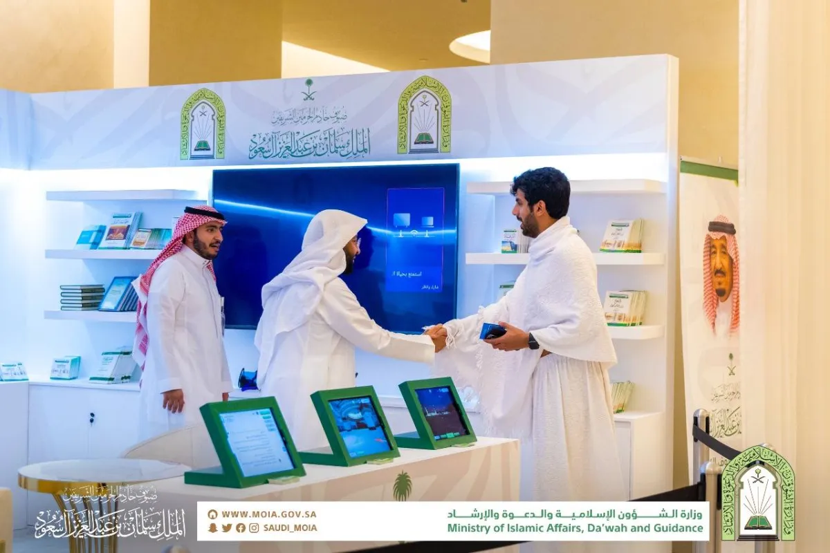 تعرفوا على عمل لجان برنامج ضيوف خادم الحرمين الشريفين للحج والعمرة في خدمة الحجاج المستضافين