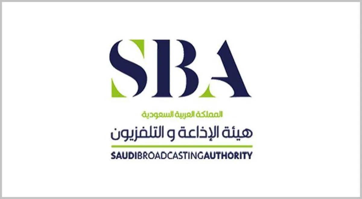 هيئة الإذاعة والتلفزيون