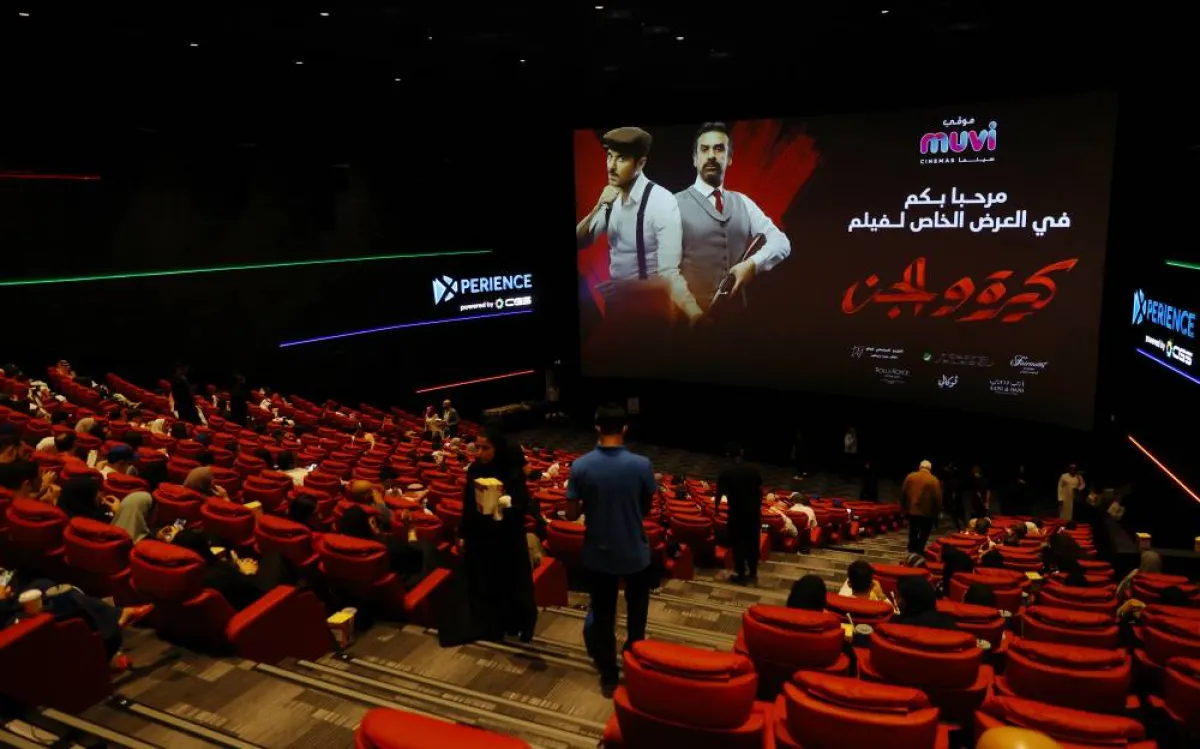 "سينما موفي" - تصوير صالح الغنام