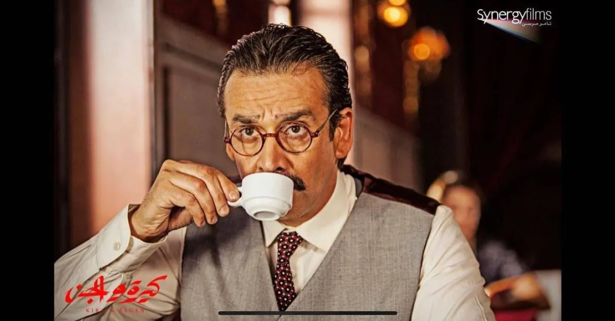 كريم عبد العزيز - صورة من حسابه على إنستجرام