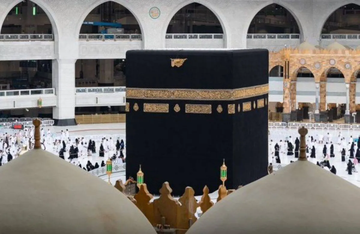 الحرم المكي الشريف