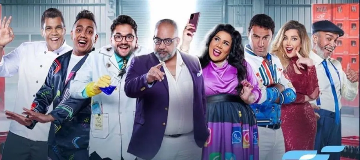 بوستر مسرحية  "عائلة تس " صورة من صفحة مصطفى خاطر على انستغرام