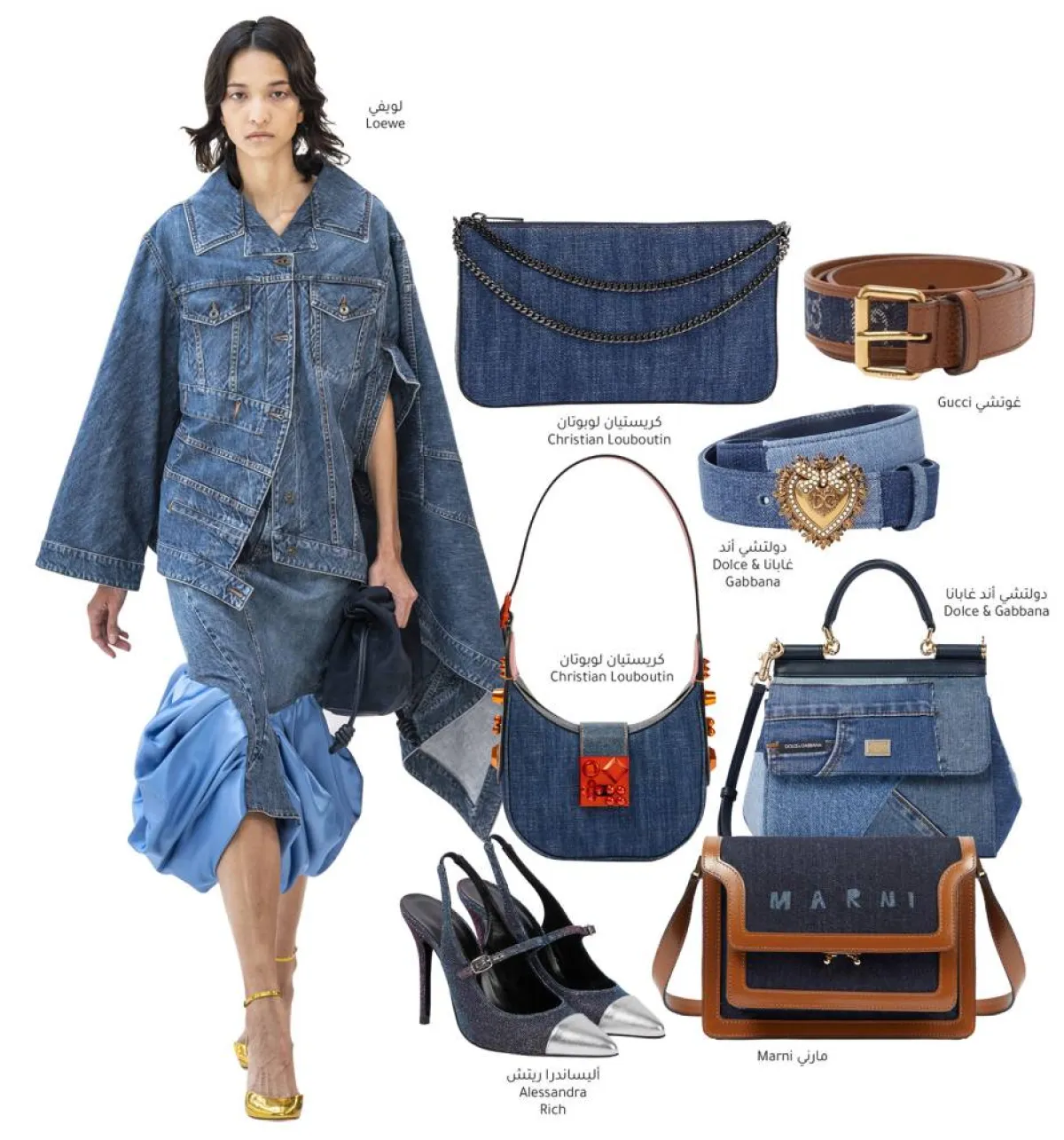 الدنيم في عروض ربيع وصيف 2022