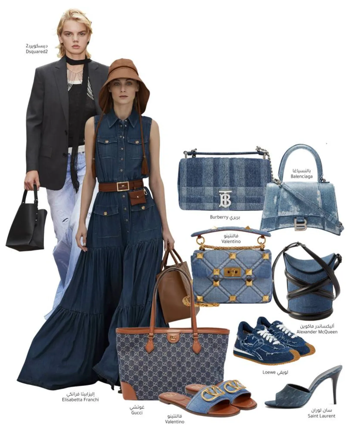 الدنيم في عروض ربيع وصيف 2022