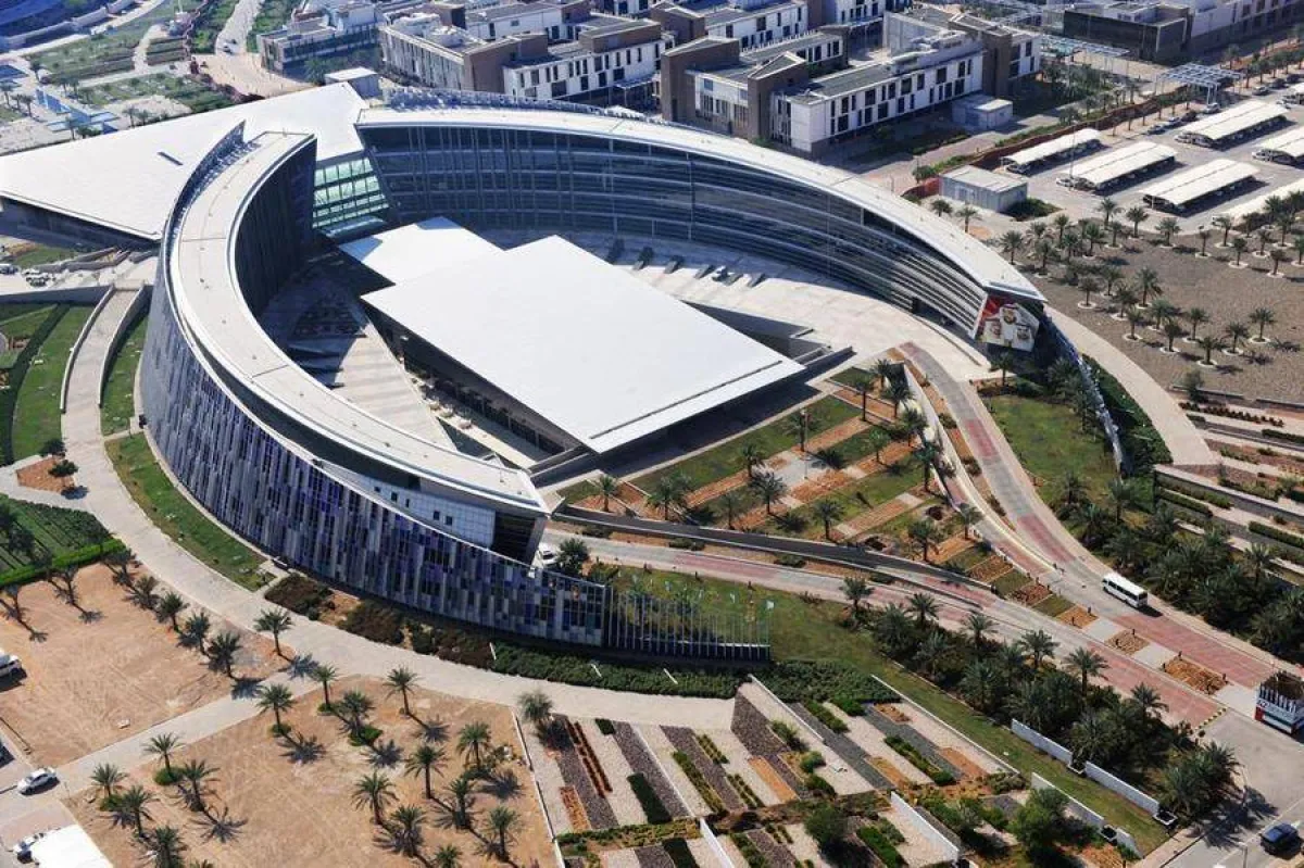جامعة الإمارات العربية المتحدة