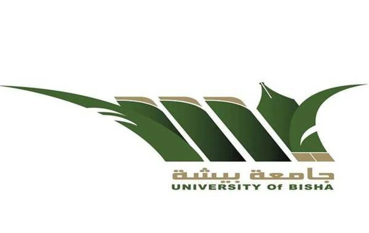 جامعة بيشة تطلق النسخة الرابعة من الملتقى الصيفي "آفاق معرفية" 25 يوليو