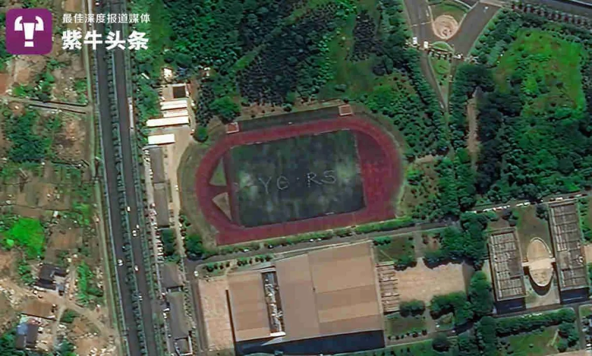 صورة الخريجين التي التقطها القمر الصناعي- الصورة من موقع  en.people.cn