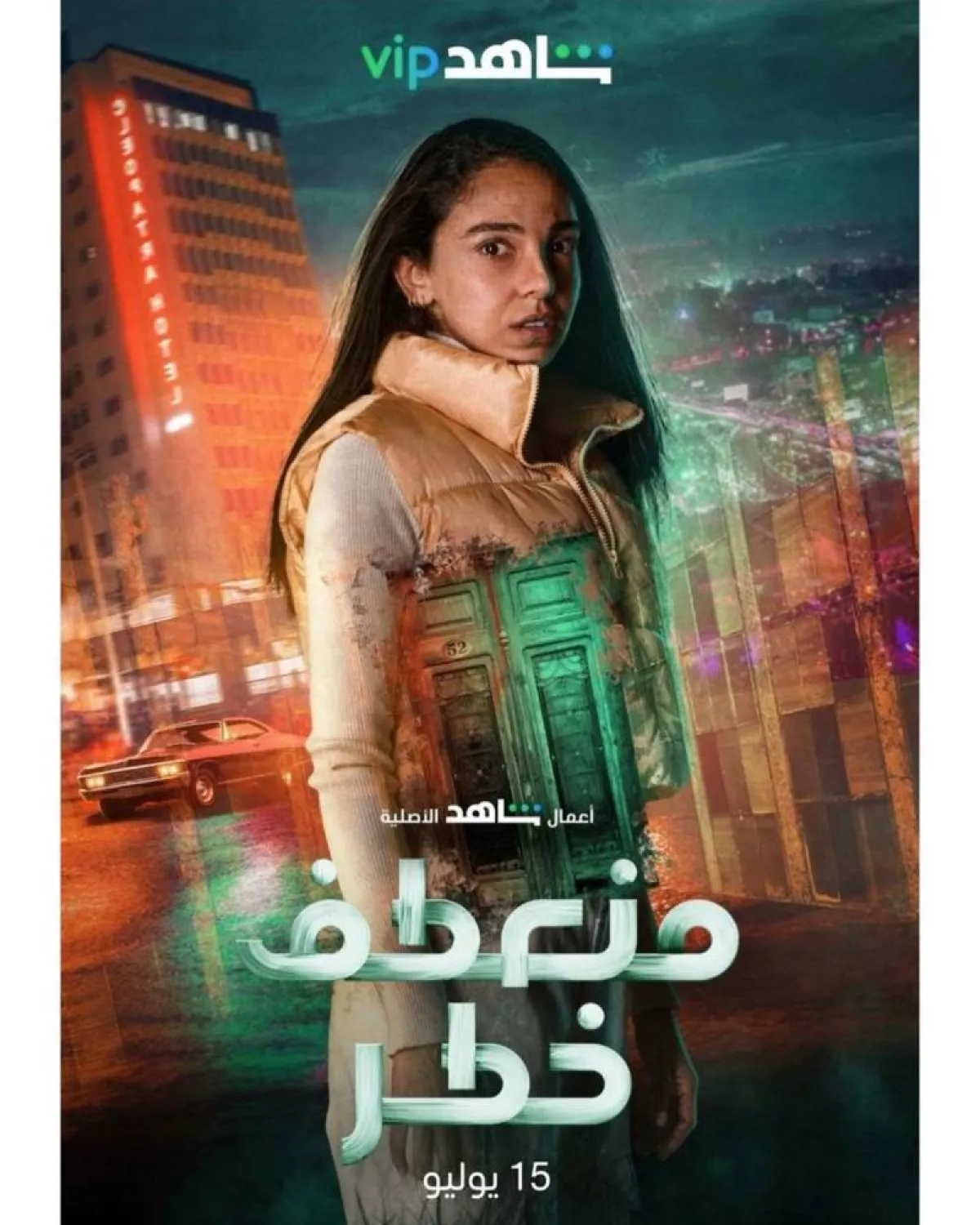 سلمى أبو ضيف في مشهد من منعطف خطر - الصورة من حسابها على إنستغرام