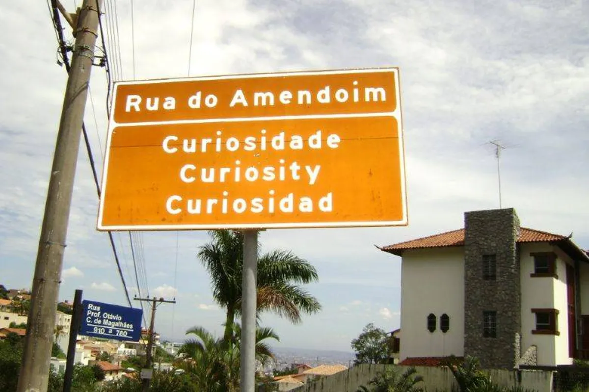 صورة شارع الفول السوداني 