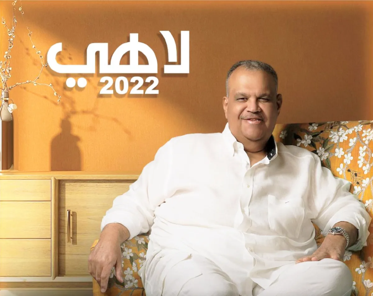 نبيل شعيل - الصورة من حساب روتانا لايف على الانستجرام