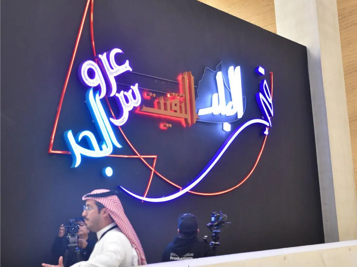 لوحة عروس البحر الأحمر للفنان عبدالله العثمان