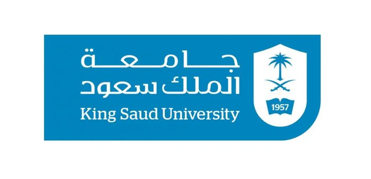 جامعة الملك سعود