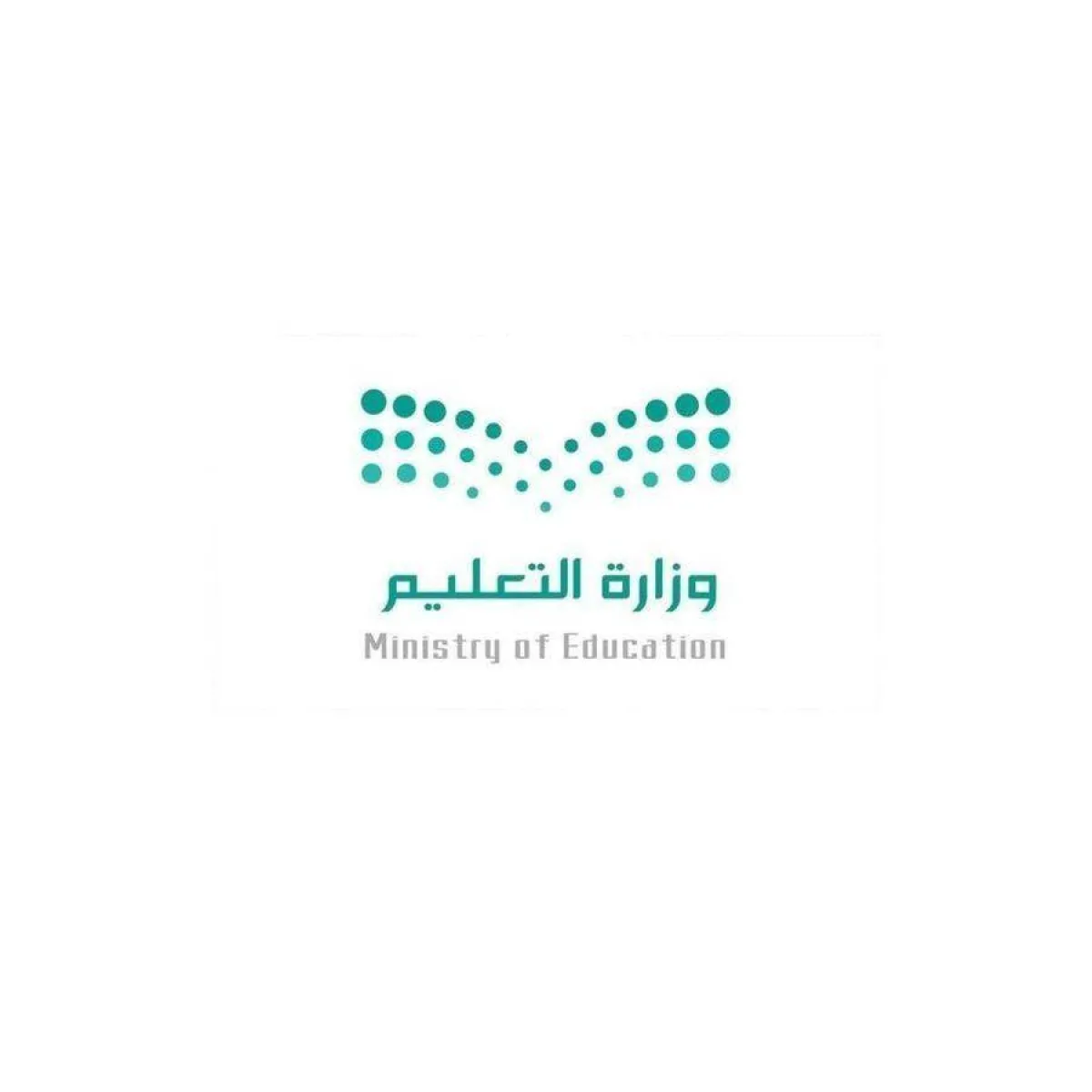 التعليم السعودية تعلن بدء التقديم على بكالوريوس الطب البشري في جامعة الخليج بالبحرين