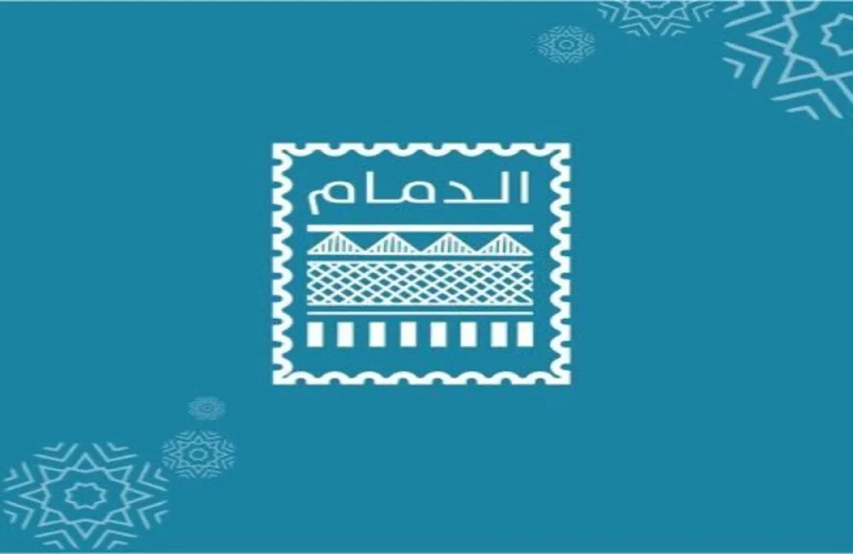 انطلاق فعاليات الملتقى الدولي للفيديو آرت بثقافة وفنون الدمام بعد غد الثلاثاء