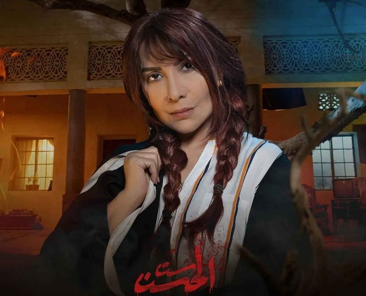 هدى حسين على البرومو التشويقي لمسلسل ست الحسن -  الصوة من صفحة شاهد على انستغرام