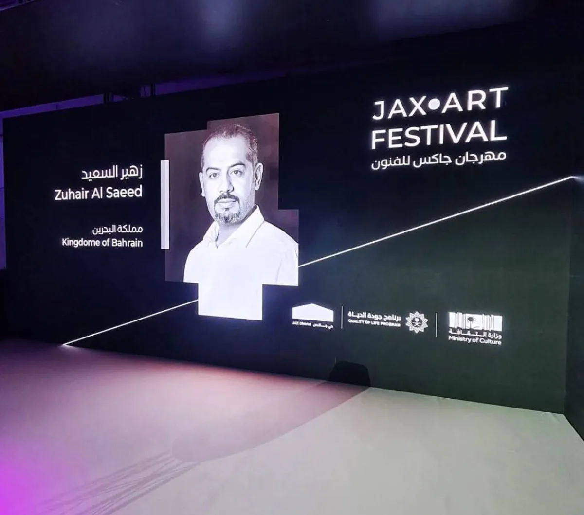 مشاركة الفنان زهير - الصورة من حسابه على الانستجرام