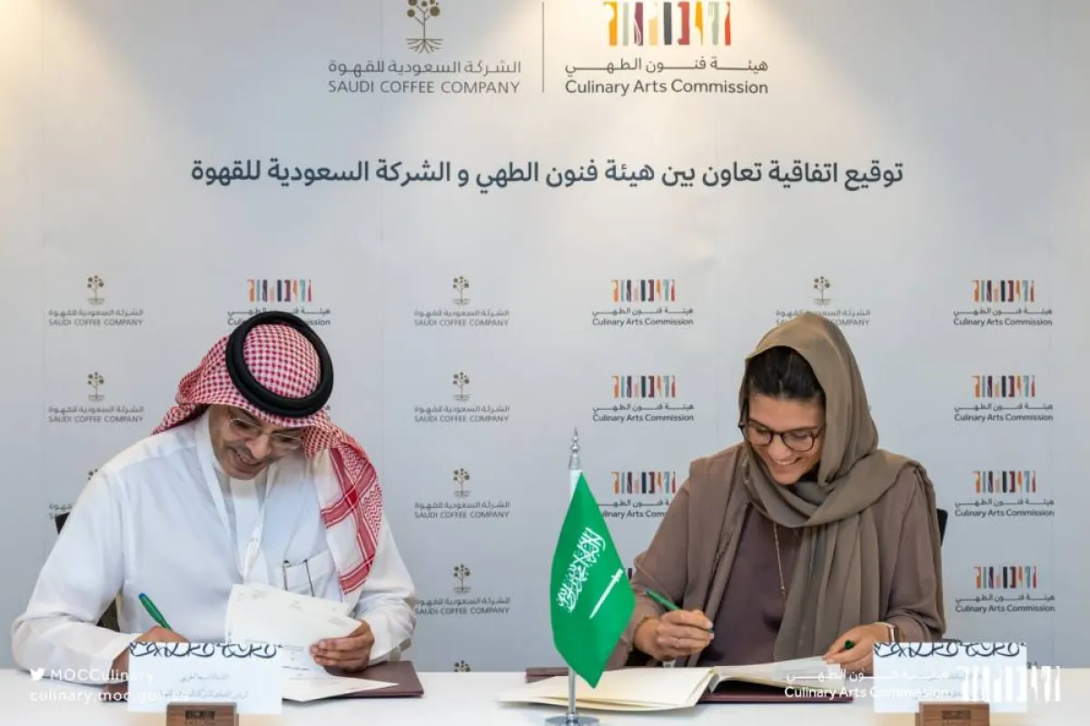 توقيع مذكرة تفاهم بين هيئة فنون الطهي والشركة السعودية للقهوة - الصورة من حساب هيئة فنون الطهي