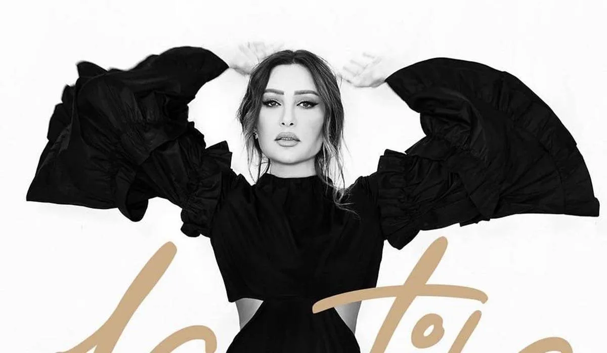 لطيفة - الصورة من حسابها على إنستغرام