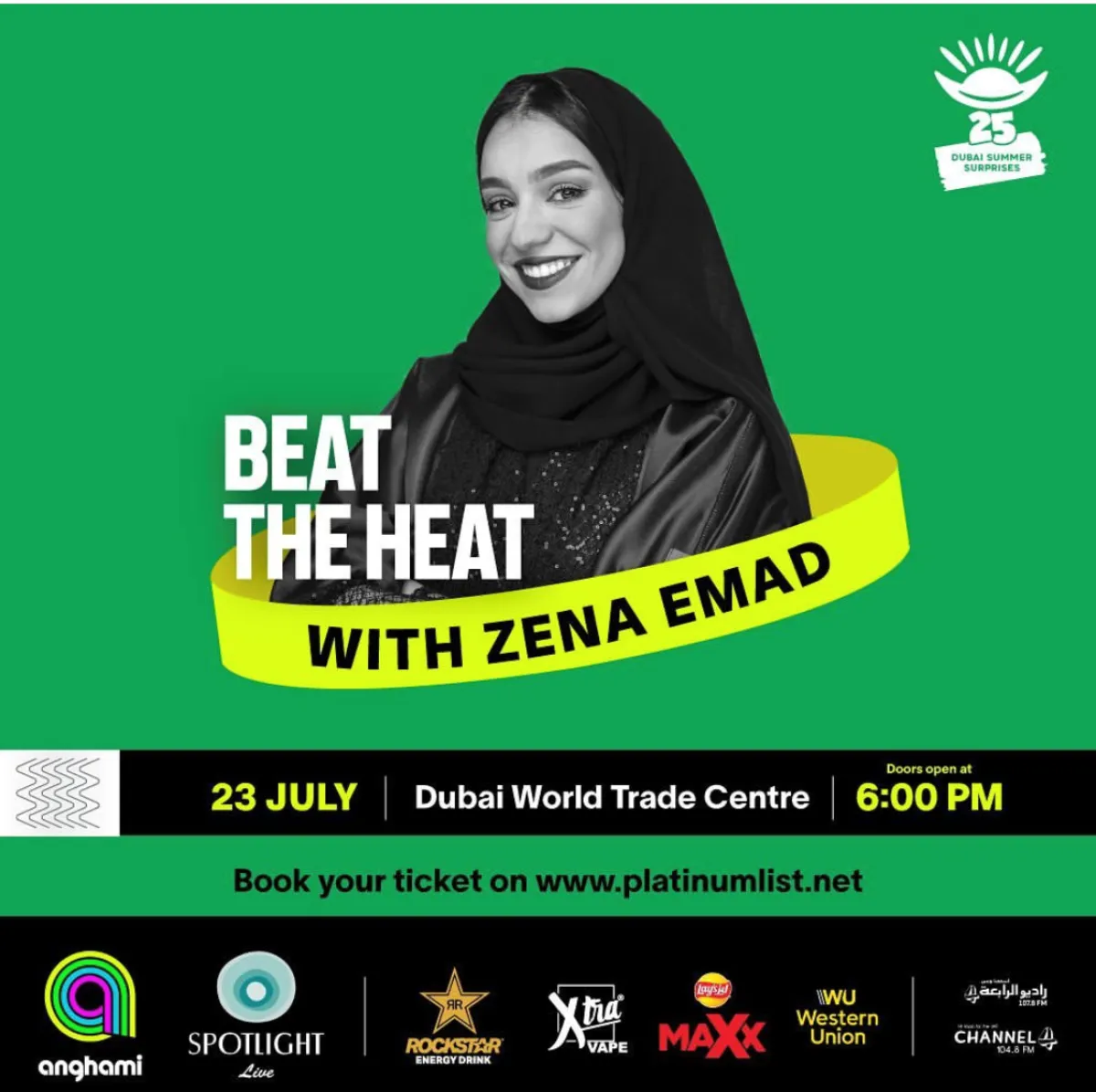 بوستر زينة عماد - الصورة من حسابها على الانستجرام