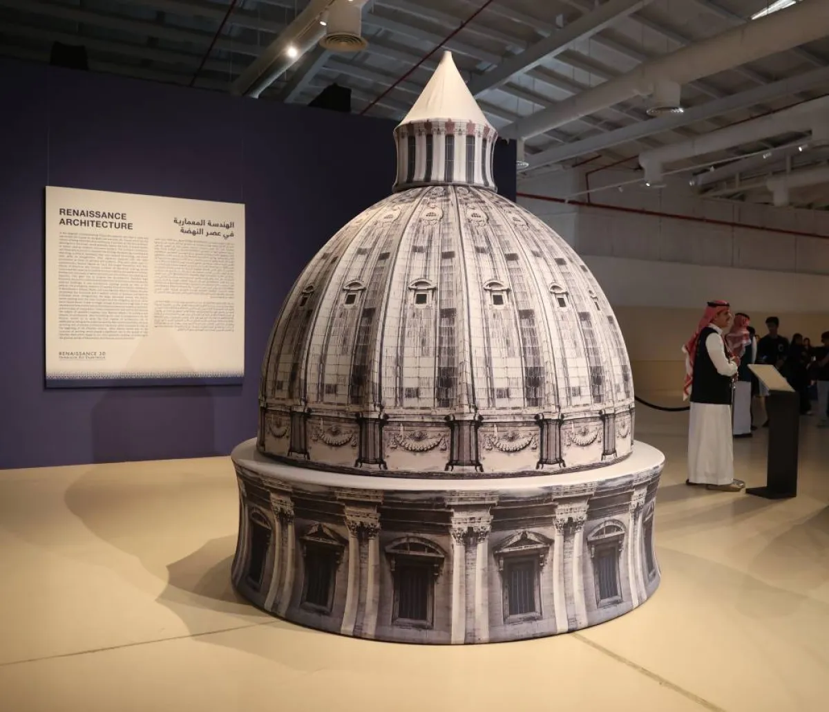 عمل المدينة المثالية في "متاهة عصر النهضة" - تصوير صالح الغنام