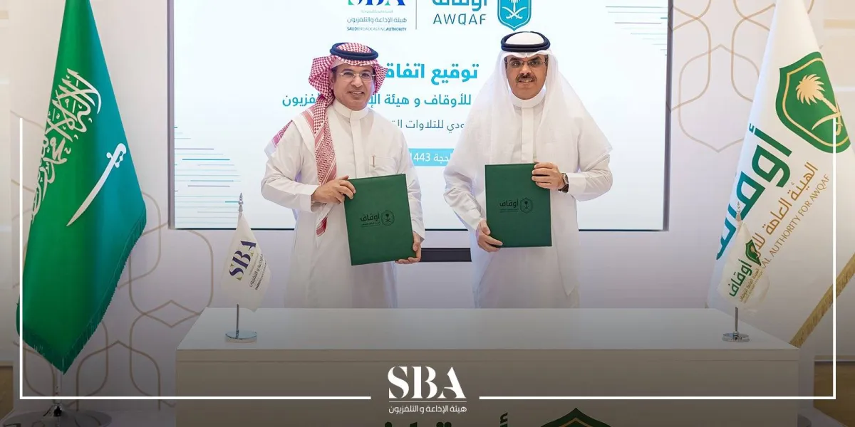 اتفاقية جديدة بين الأوقاف وهيئة الإذاعة والتلفزيون - الصورة من حساب هيئة الإذاعة والتلفزيون