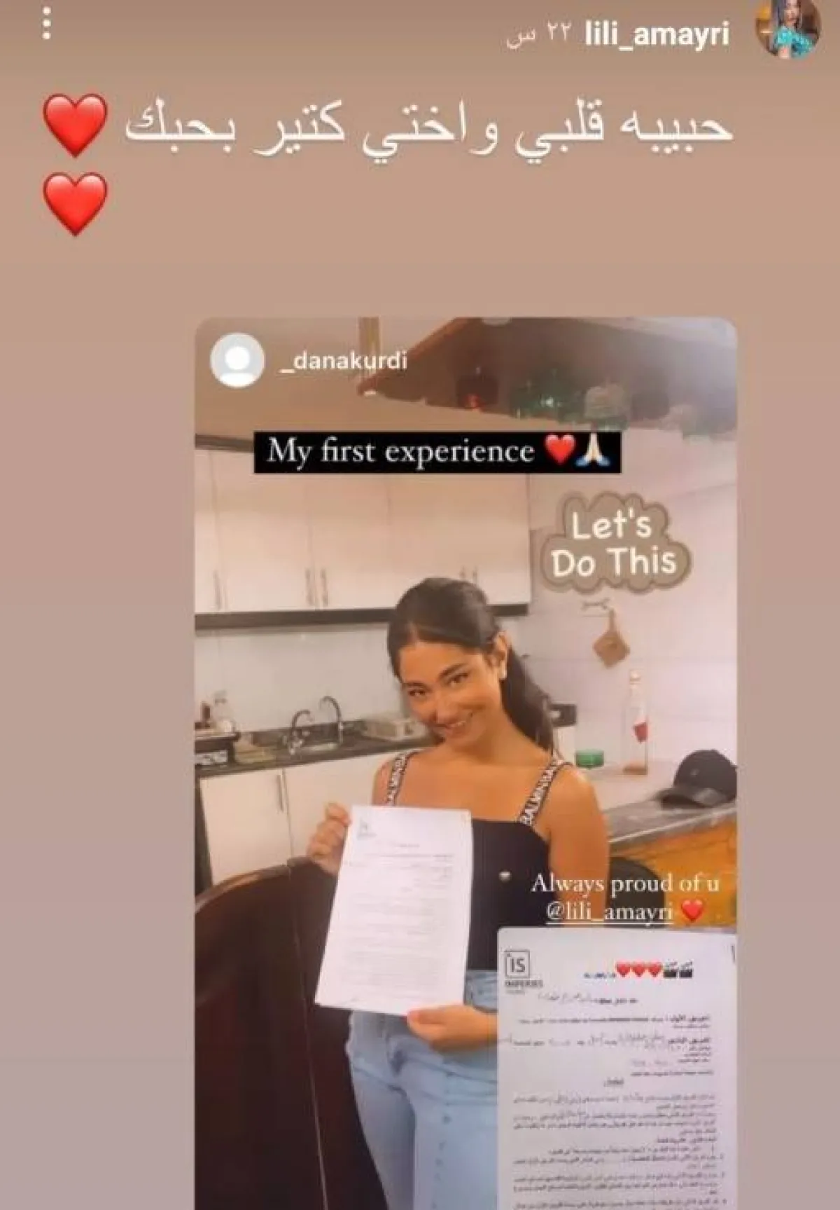 سلمى عمايري مع عقد مشاركتها بالعمل - الصورة من ستوري حسابها على انستغرام