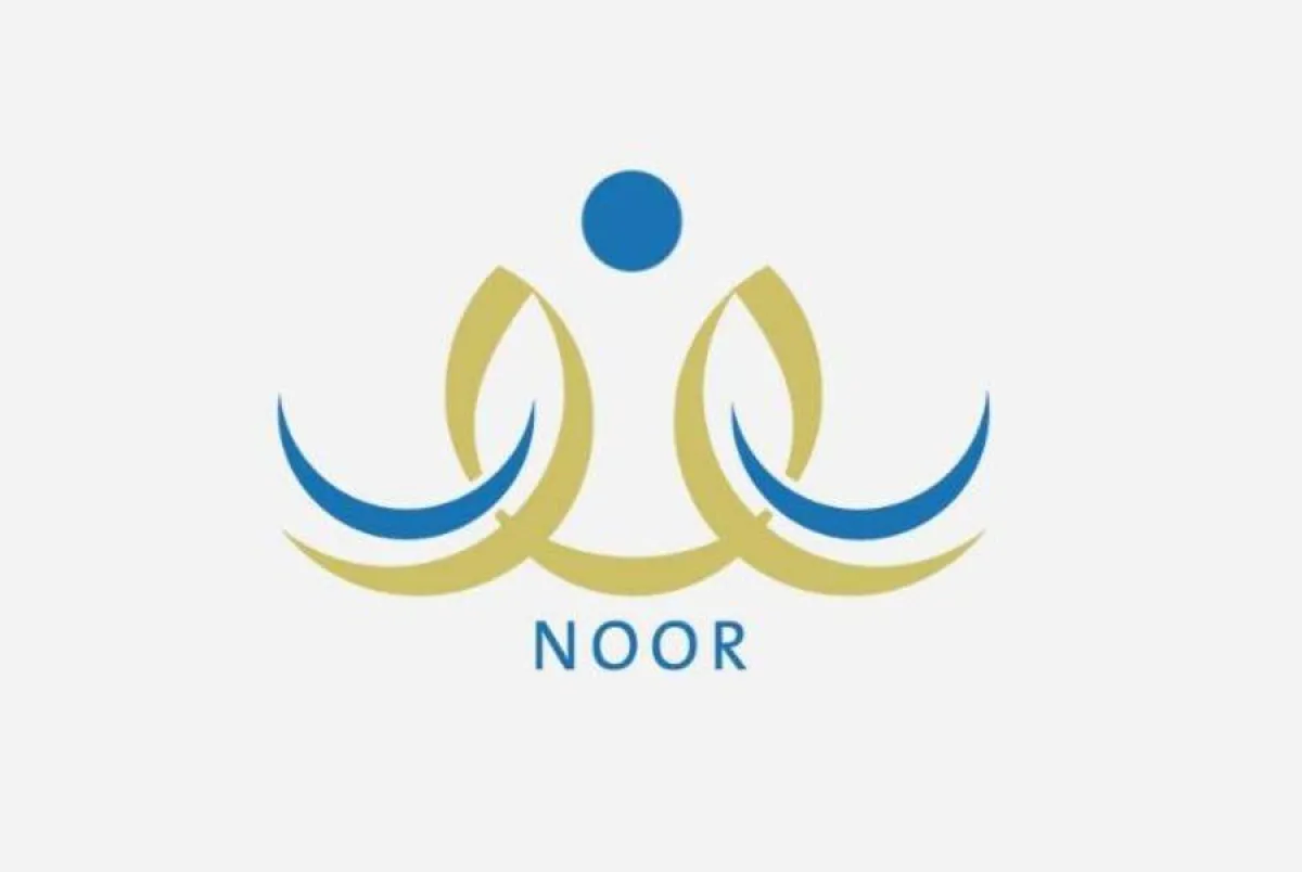 تعليم الرياض: فتح نظام نور لإدخال رغبات النقل الداخلي بداية من اليوم - الصورة من الموقع الإلكتروني لوزارة التعليم 