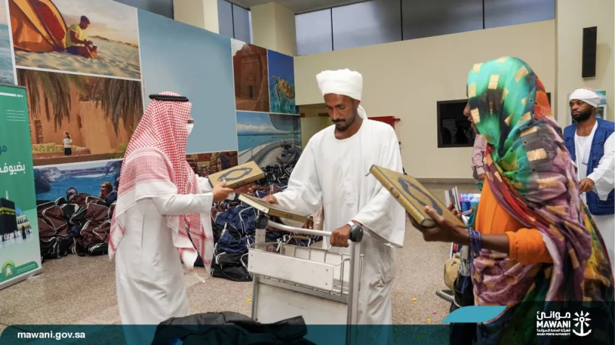 مغادرة الحجاج