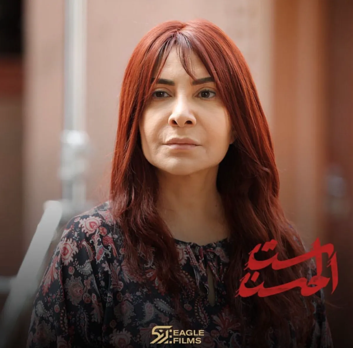 هدى حسين في ست الحسن - الصورة من حسابها على الانستجرام