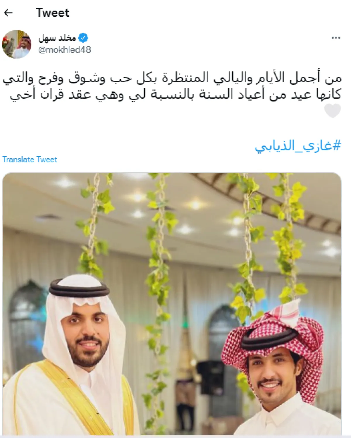 لقطة شاِشة من حساب مخلد سهل على تويتر