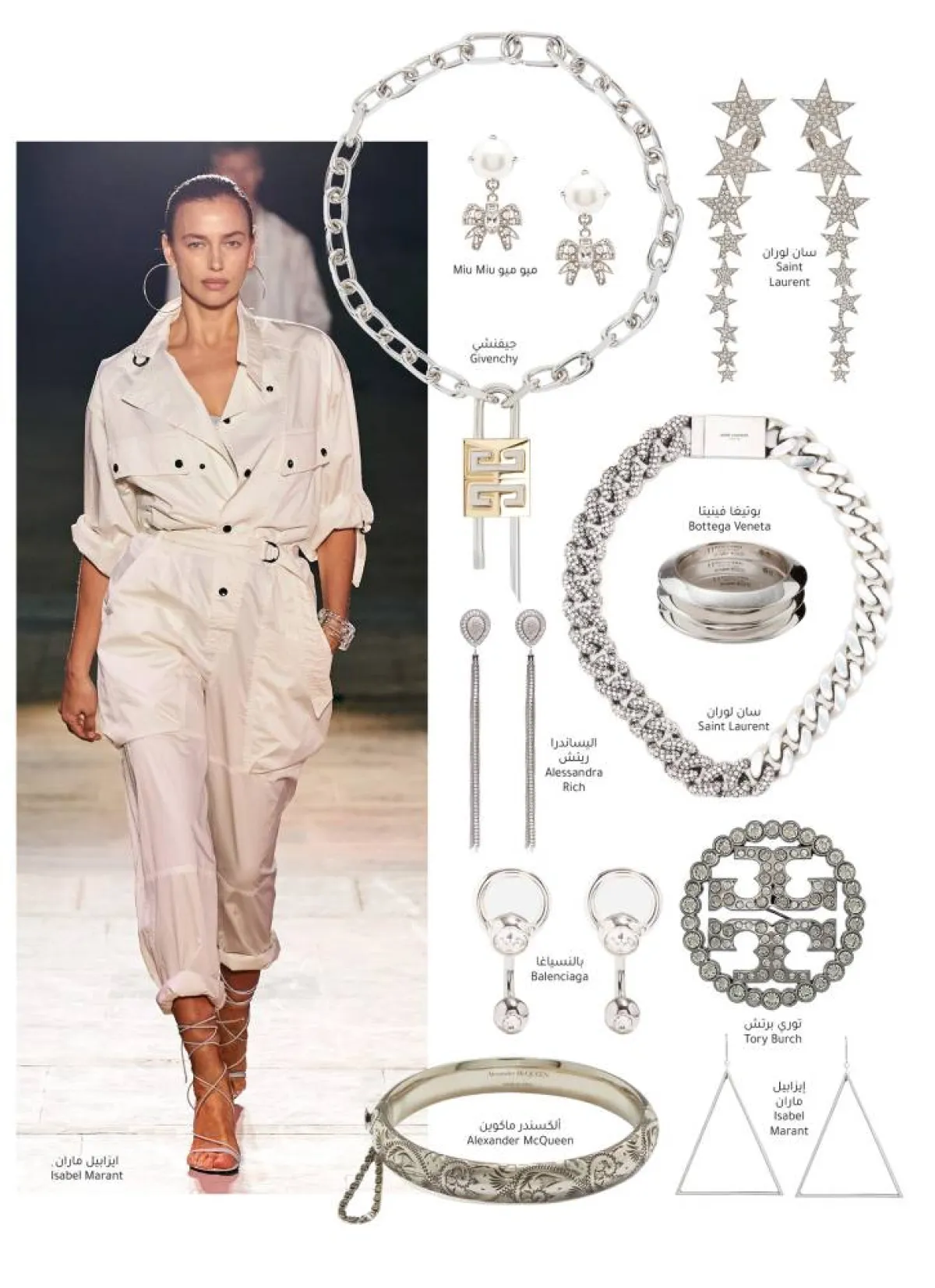 الإكسسوارات الفضية من عروض صيف 2022