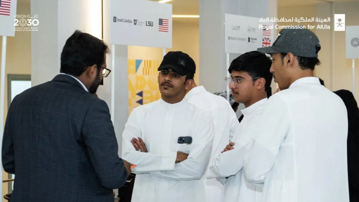 ملتقى الجامعات