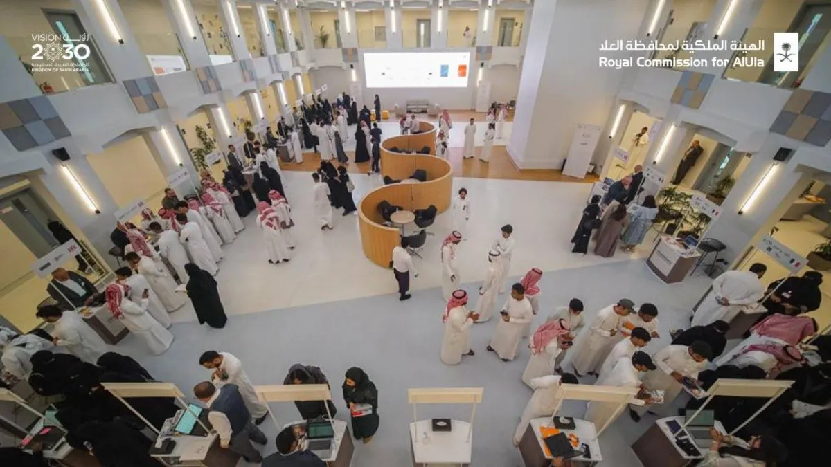 برنامج العلا للابتعاث