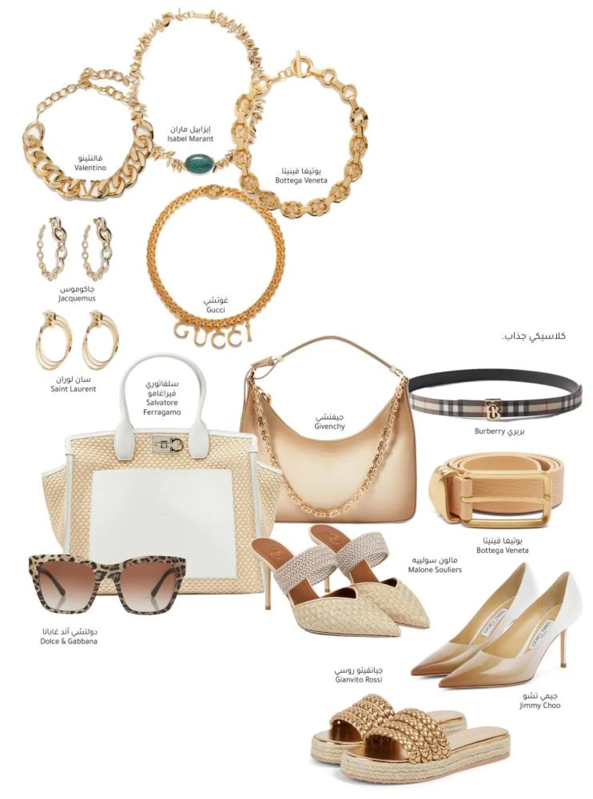 موديلات البدلات البيضاء لهذا الصيف