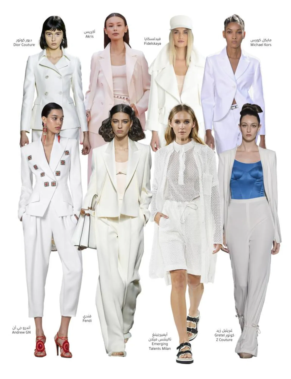 موديلات البدلات البيضاء لهذا الصيف