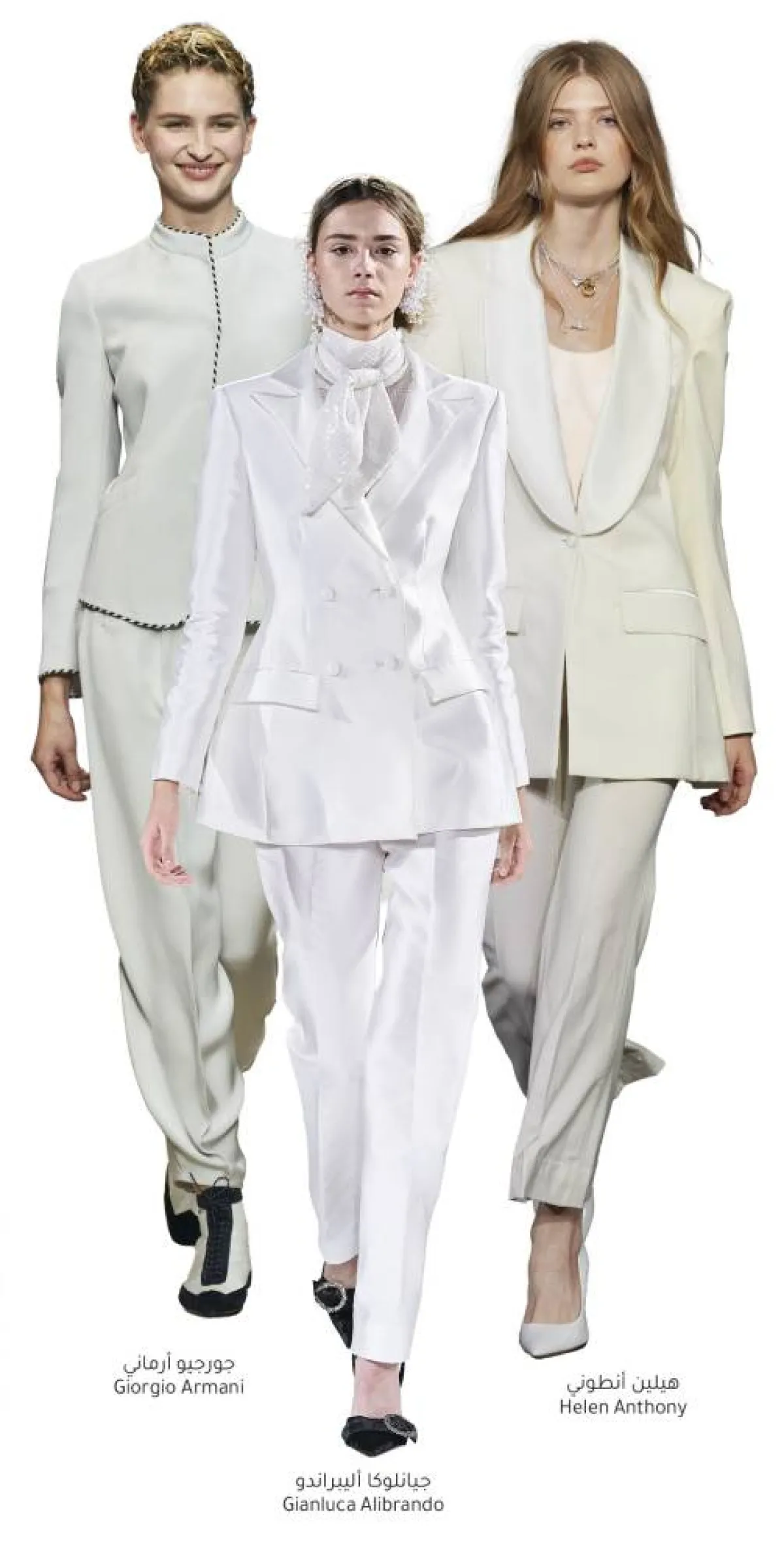 موديلات البدلات البيضاء لهذا الصيف