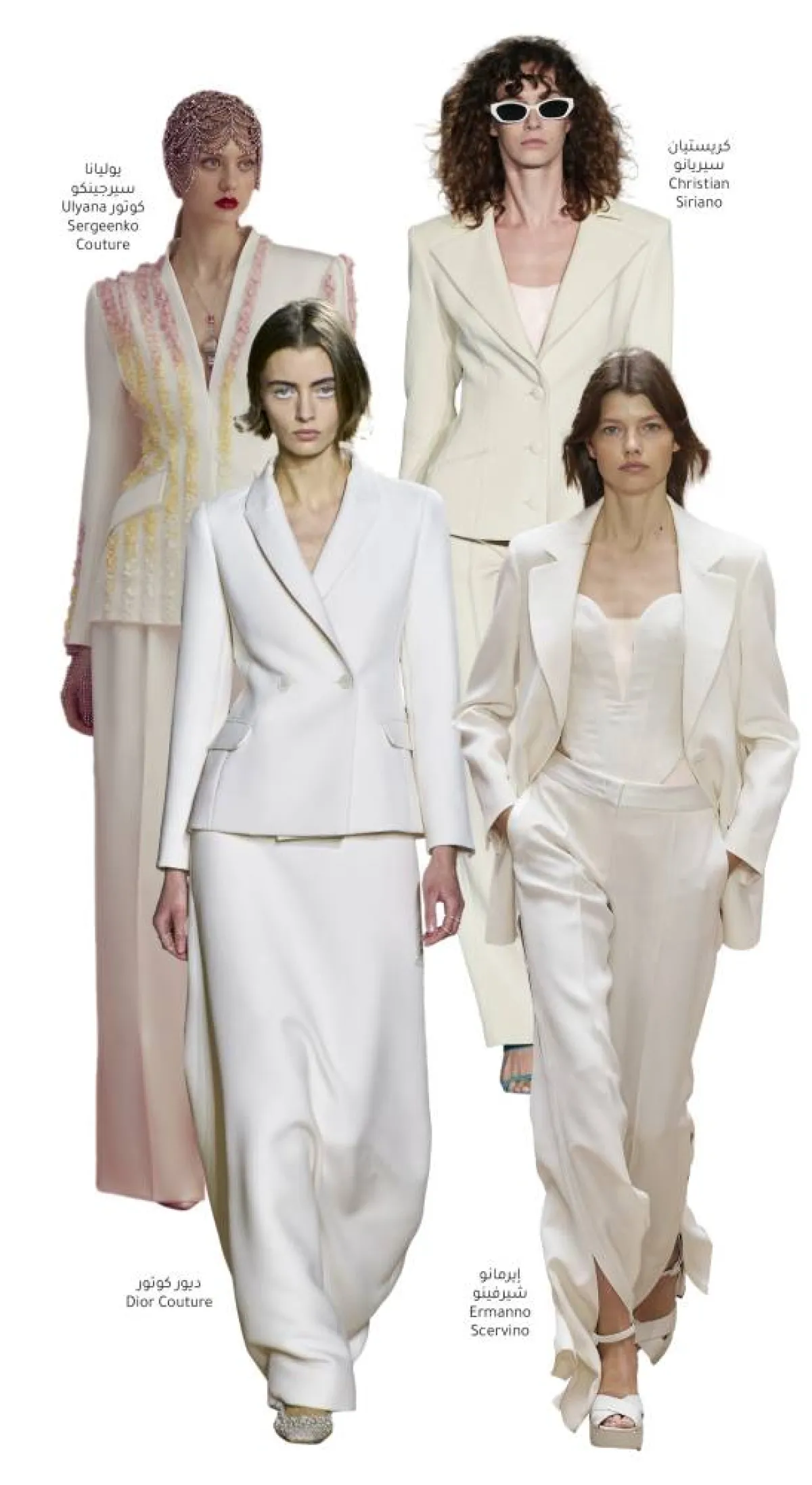 موديلات البدلات البيضاء لهذا الصيف