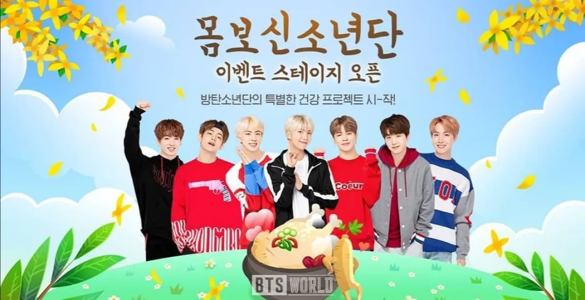 فرقة- الصورة من حساب الفرقة على إنستغرام