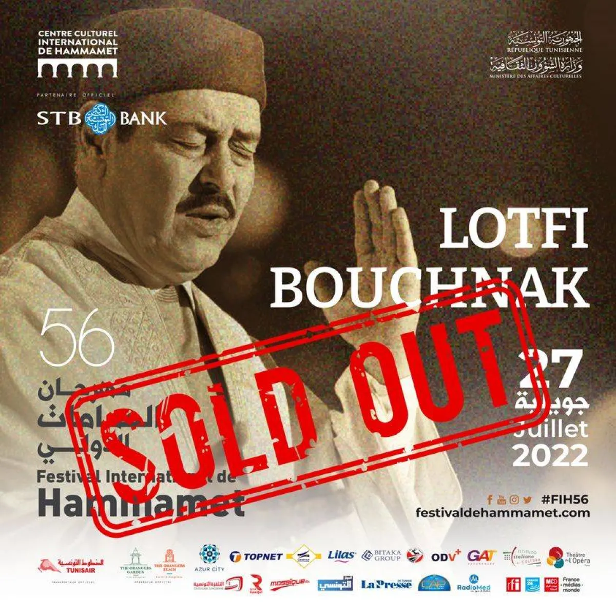 تذاكر حفل لطفي بوشناق نفدت قبل ايام  من موعد السهرة- الصورة من موقع المهرجان على الفيسبوك