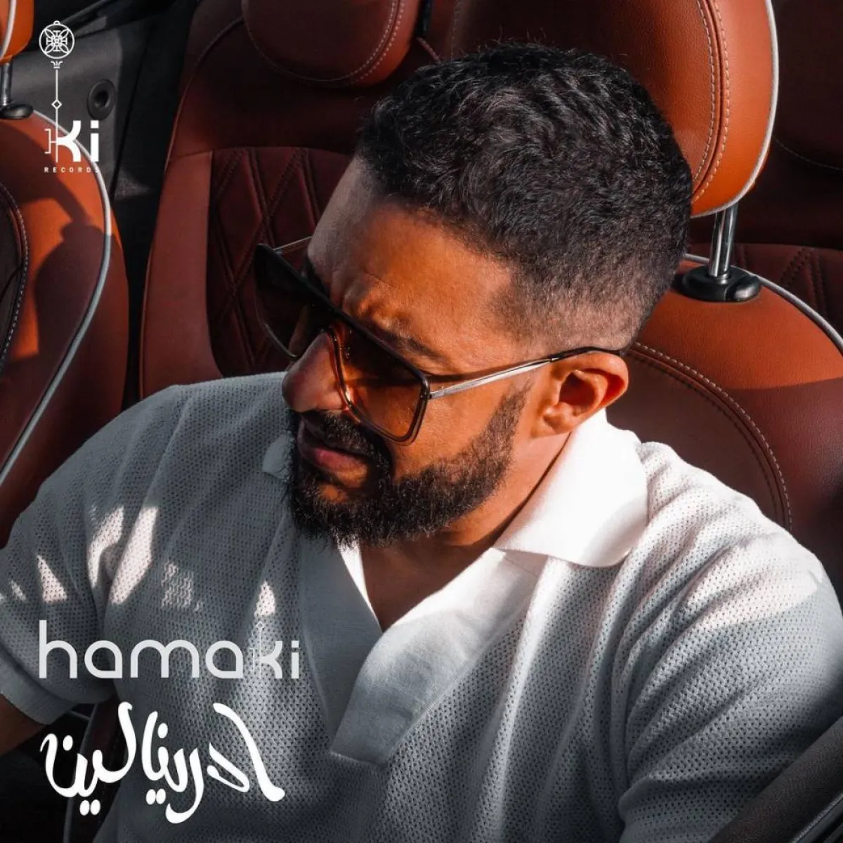 محمد حماقي يطرح أدرنالين - الصورة من حساب حماقي على إنستغرام