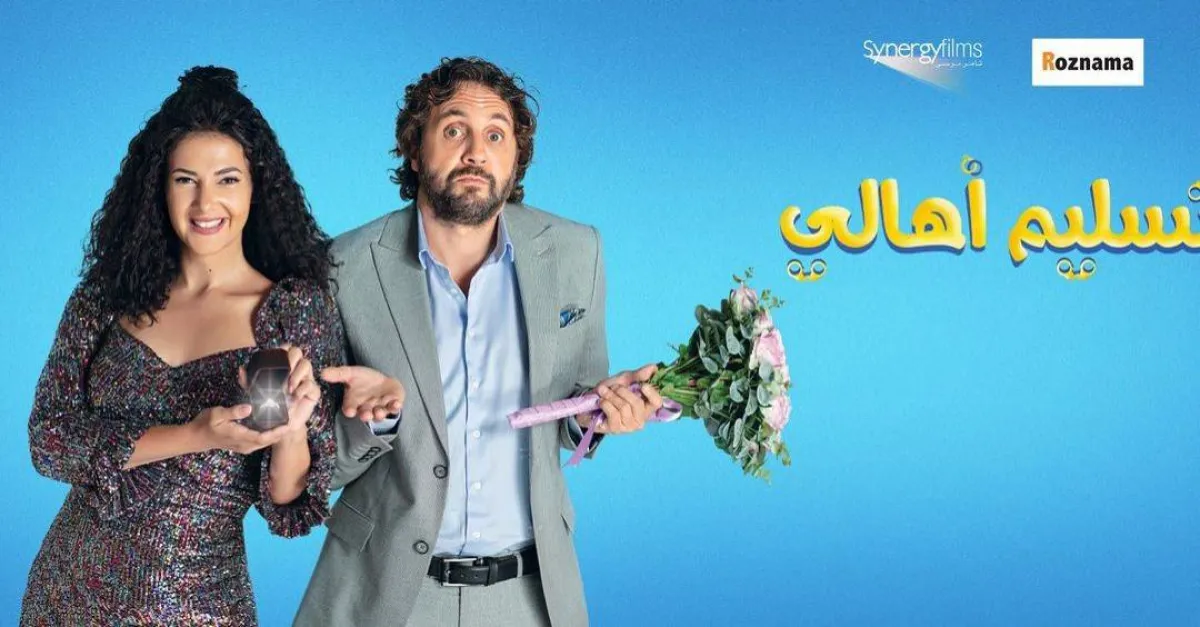 دنيا سمير غانم - الصورة من حسابها على إنستغرام