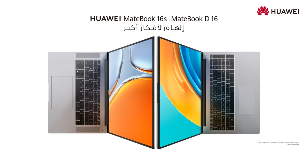 حاسوب HUAWEI MateBook 16s