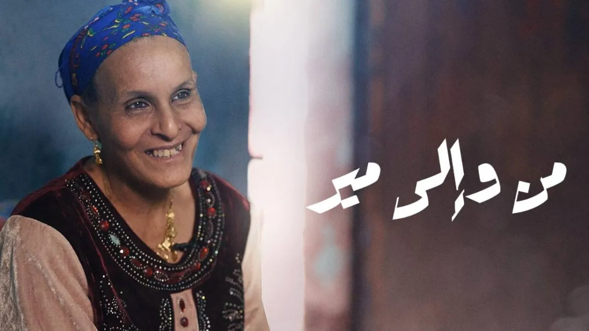  الصورة من موقع نتفليكس