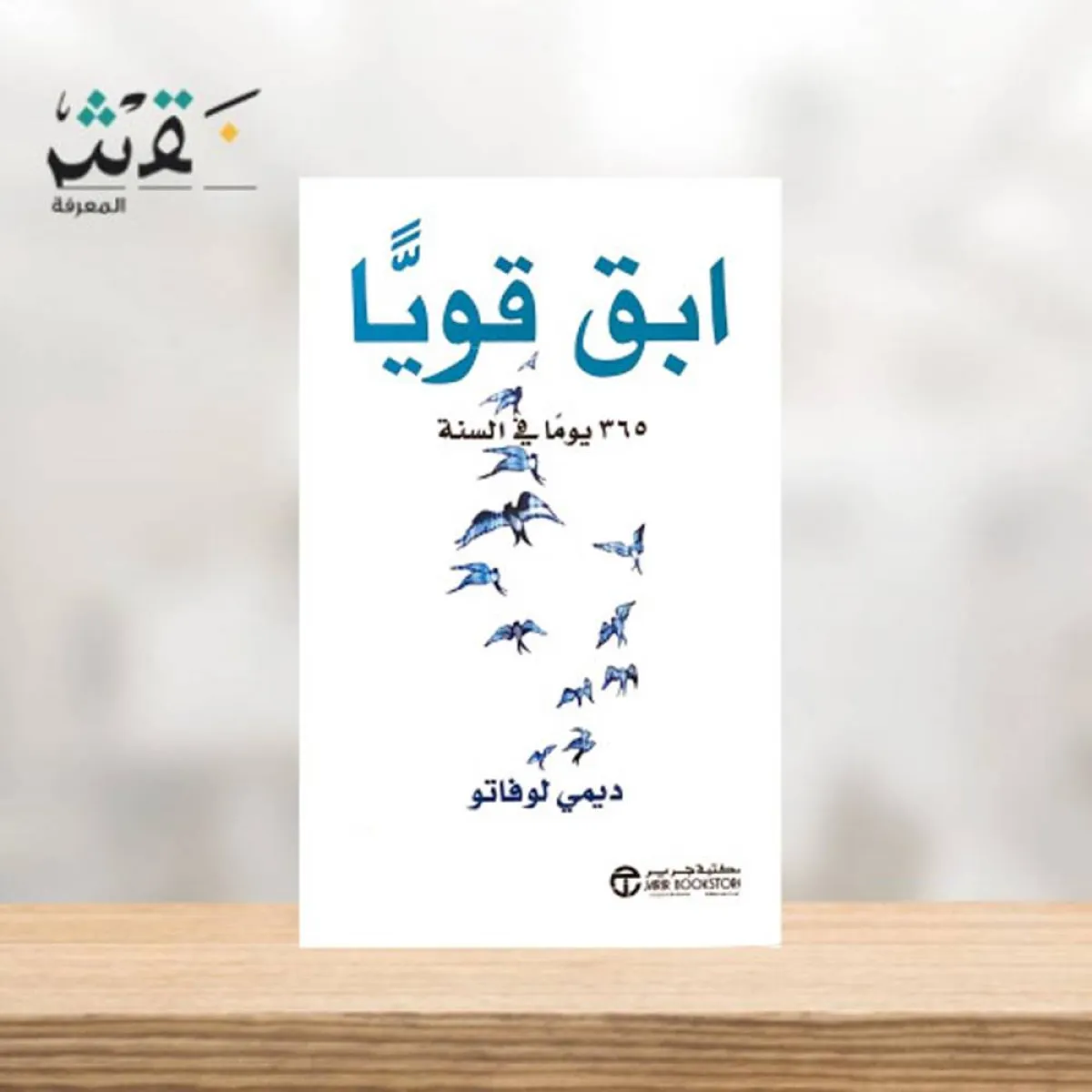 أفضل كتب تطوير الذات، للمراهقين