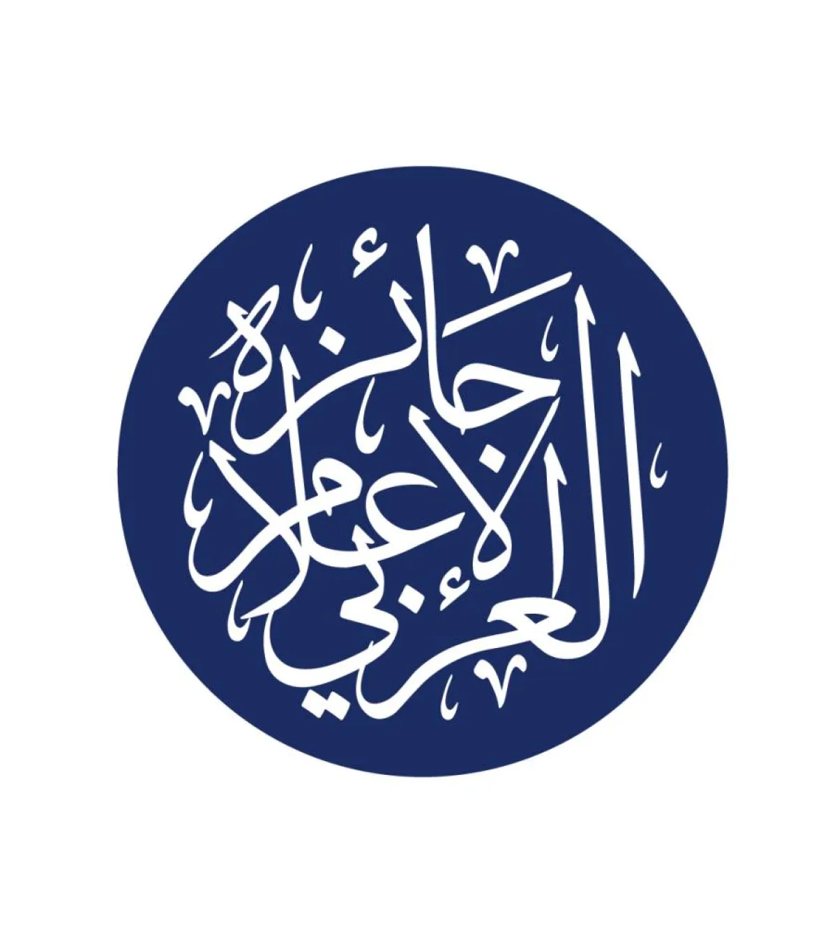 جائزة الإعلام العربي. الصورة من مكتب دبي الإعلامي