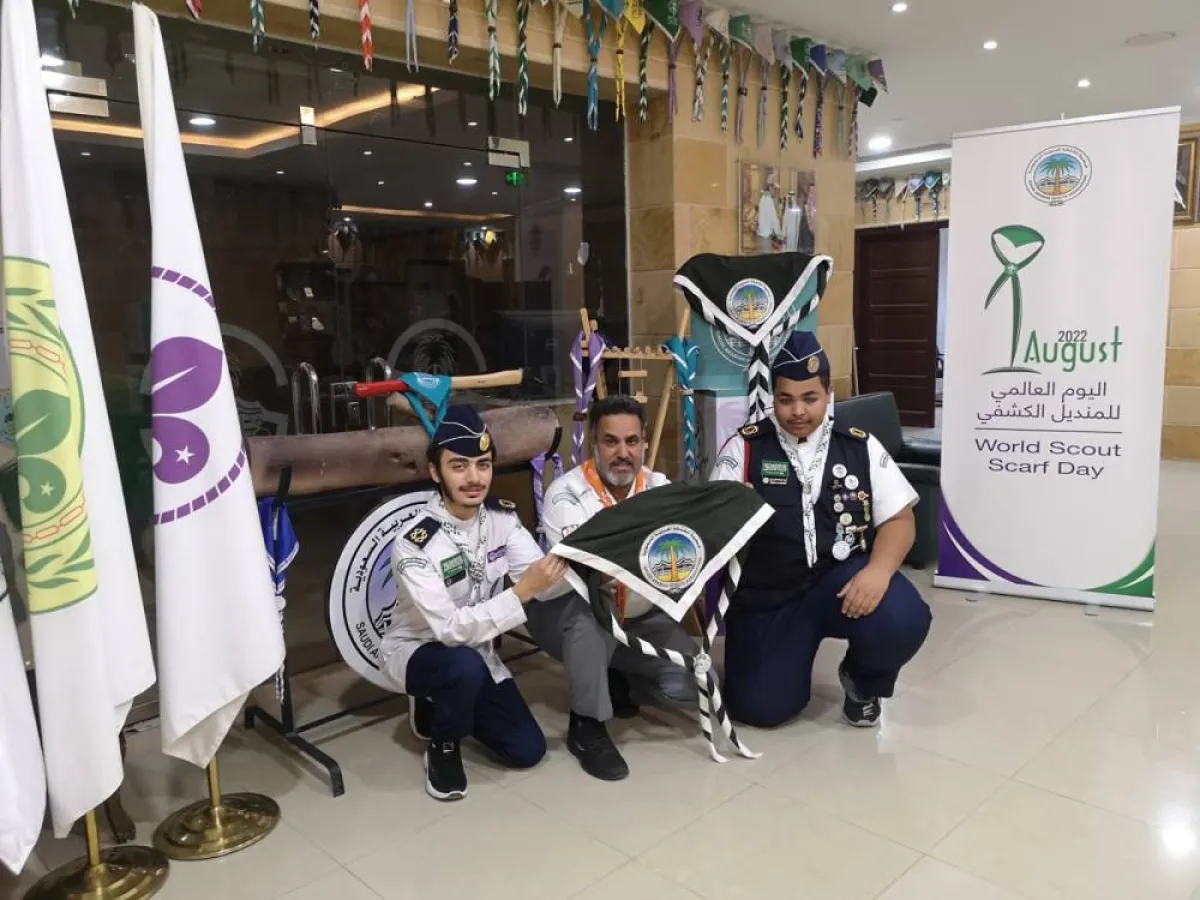 اليوم العالمي للمنديل الكشفي 