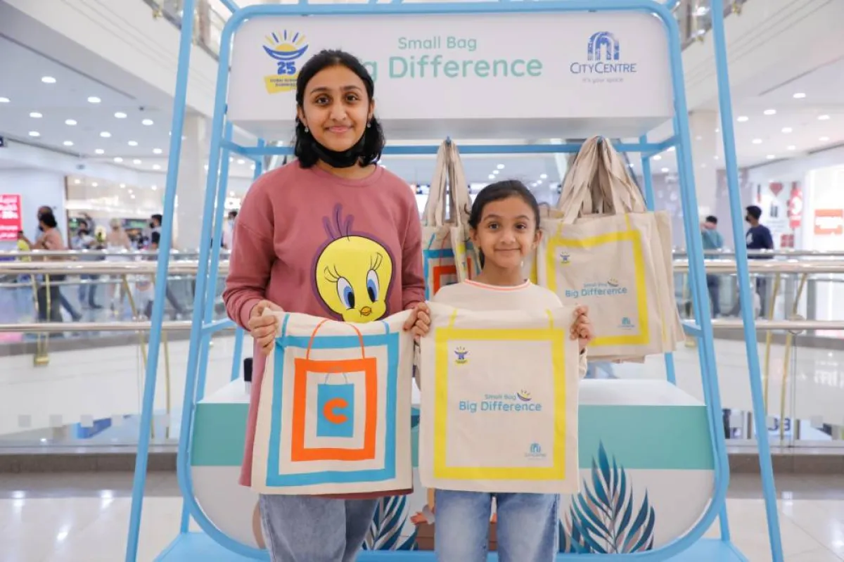 أكياس صديقة للبيئة. الصورة من "وام"