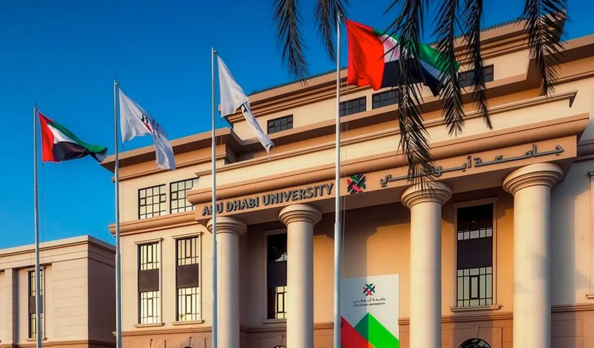 جامعة أبوظبي