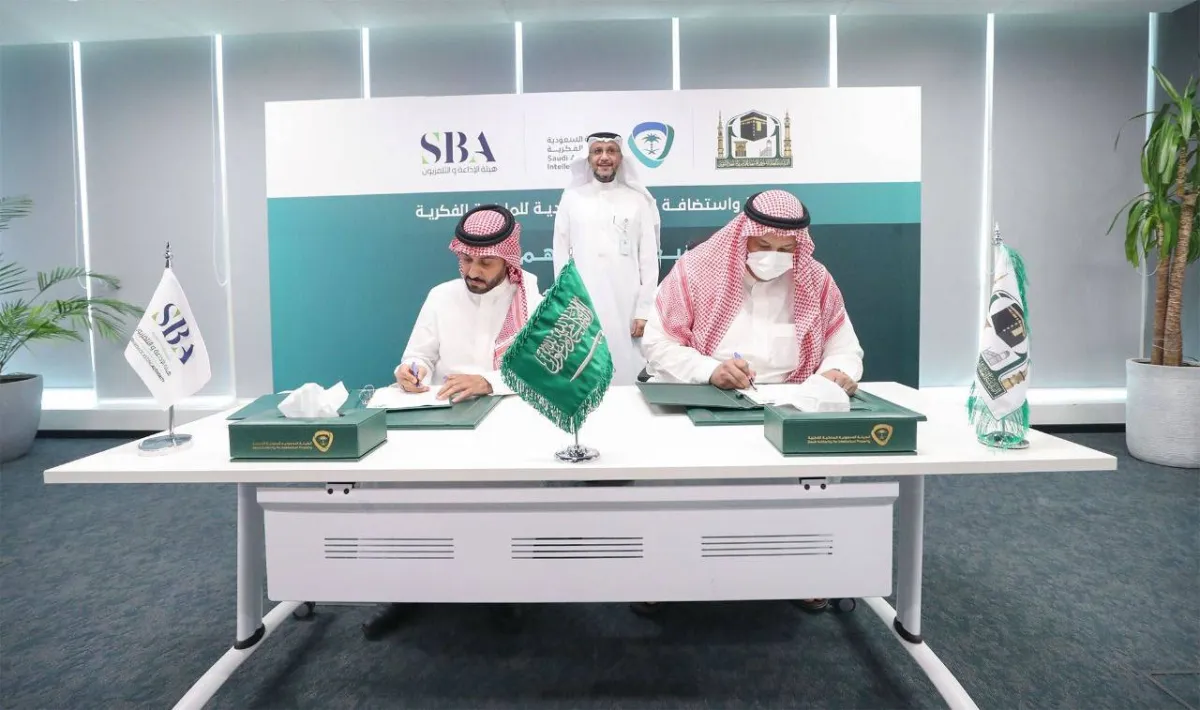 توقيع مذكرة تفاهم بين الرئاسة العامة لشؤون المسجد الحرام والمسجد النبوي وهيئة الاذاعة والتلفزيون